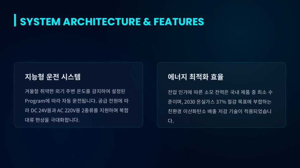 슬라이드4.jpg 슬라이드4.jpg