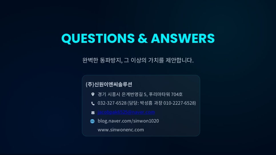 슬라이드14.jpg 슬라이드14.jpg